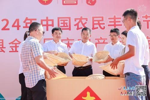 2024中国农民丰收节安义活动暨金秋国庆农产品促销会 线上线下联动，助力农产品销售