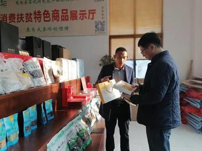 商南秦岭“山珍”走进溧水区市民餐桌 消费帮扶显成效